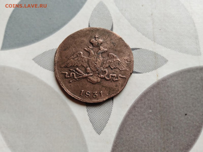 1 копейка 1831 СМ до 19.06.2022 - 1831 (79)
