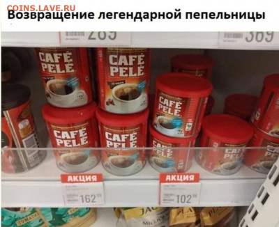 юмор - 1