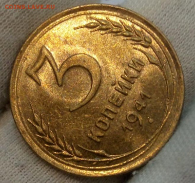 3 Копейки 1941г UNC с 200 до 17.06.22 - IMG_20220615_213002