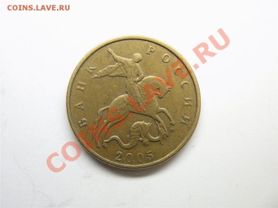 50 копеек2005г. 2.22Б,В? - 9c7e2d1e4597