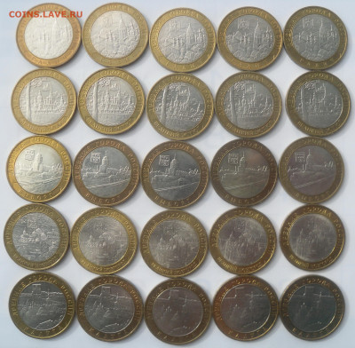 10 руб. Галич, Калуга, Выборг, Вел. Устюг, Вел. Новгород - SAM_2425 — копия.JPG