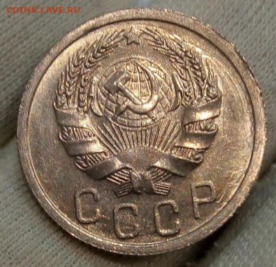 15 Копеек 1935г UNC с 200 до 17.06.22 - IMG_20220616_005718