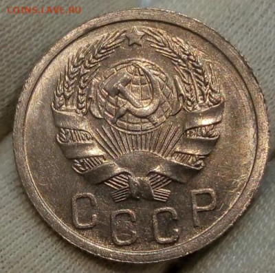 15 Копеек 1935г UNC с 200 до 17.06.22 - IMG_20220616_005637