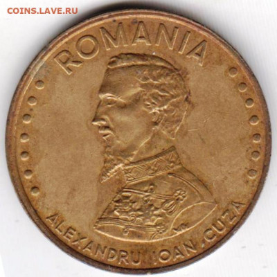 РУМЫНИЯ 50 лей 1993 г. до 22.06.22 г. в 23.00 - 002