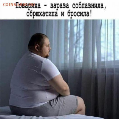 юмор - IMG-20220616-WA0002