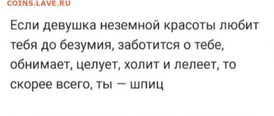 юмор - IMG-20220616-WA0001