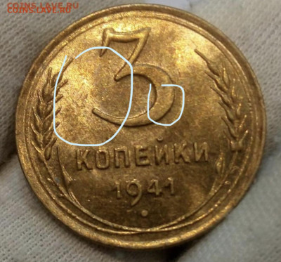 3 Копейки 1941г UNC с 200 до 17.06.22 - 186E3350-EC91-48F0-88BD-FAB491AE9134