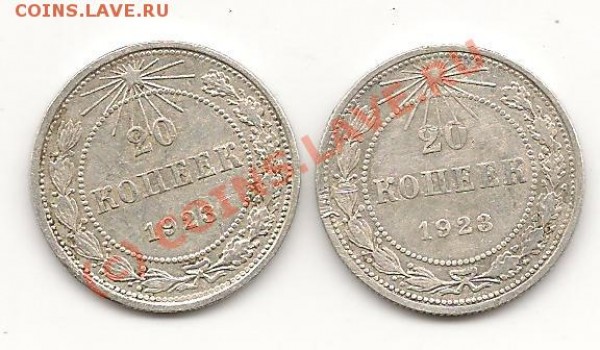 и еще билоны чуток... - СЕРЕБРО20К23Г 002