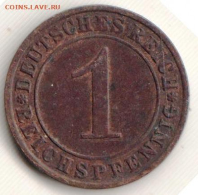 ГЕРМАНИЯ 1 пфенниг 1925 г. Е до 22.06.22 г. в 23.00 - 031