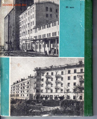 Вл. ЖЕЛЕЗНЯК ВОЛОГДА 1963 г. до 22.06.22 г. в 23.00 - 026