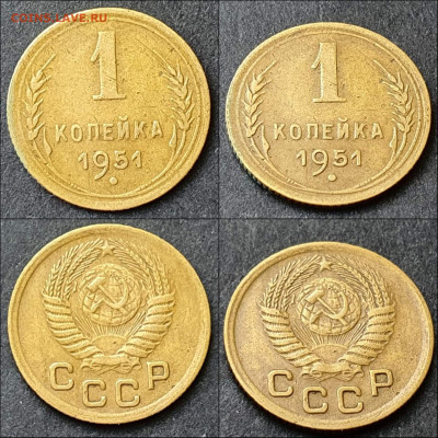 1 копейка 1951 год. До 21.06 - IMG_20220221_180917