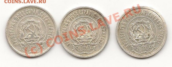 и еще билоны чуток... - СЕРЕБРО20К23Г 001