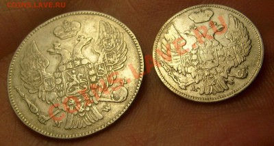 15 коп-1 злот 1836; 30 коп -2 злот 1837; денга Петра - S6305307.JPG