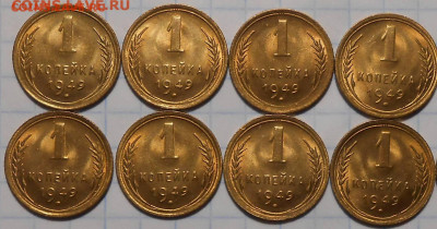 Погодовка 1949-90 БЛЕСК фикс.от 50р до 22.06.2022 в22-00м - DSCN0054.JPG