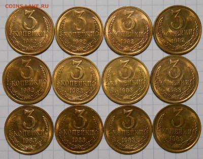 Погодовка 1949-90 БЛЕСК фикс.от 50р до 22.06.2022 в22-00м - DSCN0791.JPG