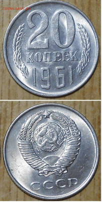 Погодовка 1949-90 БЛЕСК фикс.от 50р до 22.06.2022 в22-00м - ролооо