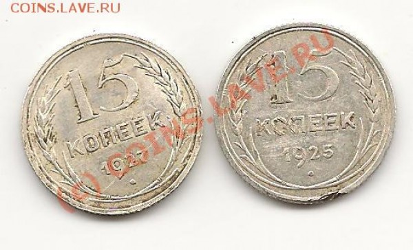 и еще билоны чуток... - СЕРЕБРО15К27Г