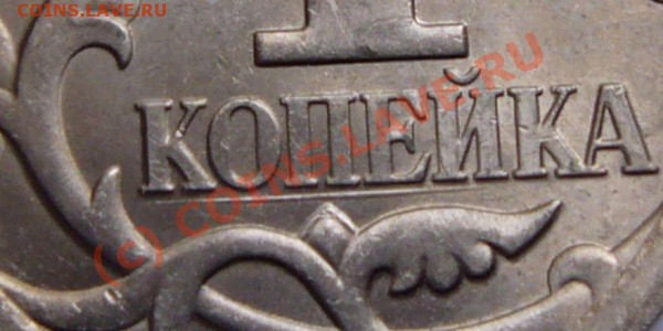 1коп2008спмд--Брак? - Брак2