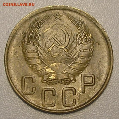 Погодовка раннего СССР штучно и лотами до 22.06.22 г. 22:00 - 5 копеек 1941 г (4).JPG