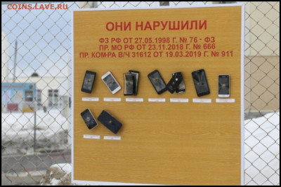 Прошу рассудить, кто прав - 162original