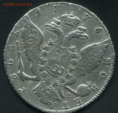 1 рубль 1776 год СПБ - ти ЯЧ.  До 18.06.22г в 22.15 МСК. - 2022-06-16 19.12.23