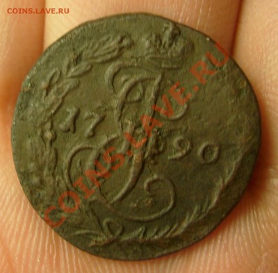 денга 1790 до 24.11 22.30 - S6305314.JPG