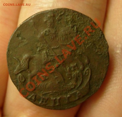 денга 1790 до 24.11 22.30 - S6305318.JPG