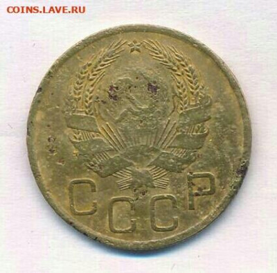 3 копейки 1926, "перепутка" по гербу, шт. 3 копеек 1935 (н). - 2022-05-17 23.41.23