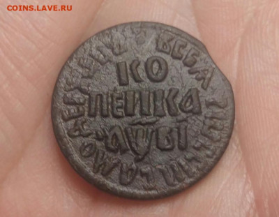 1 копейка 1712г.  БК.  До 18.06.22г в 22.15 МСК - 1_kopejka_1712_god_bk_redkaja_petr_l-1