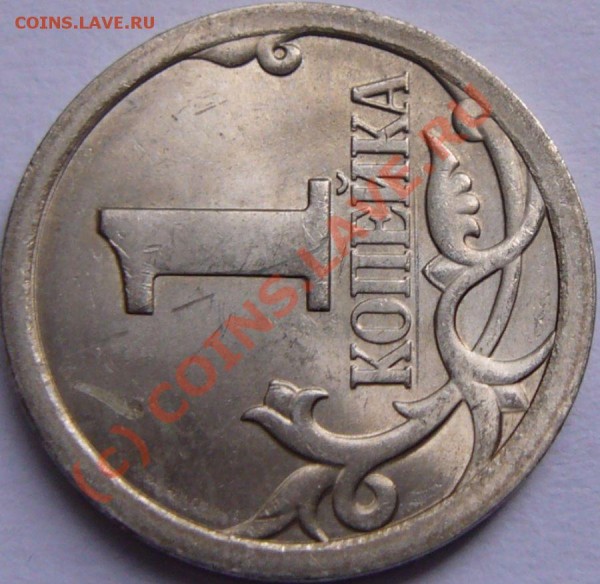 1коп2008спмд--Брак? - Брак2(1)