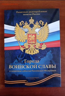 ГВС мешковые в альбоме - Screenshot_20220616_132158