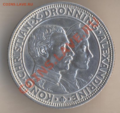 2 кроны 1923 год Дания юбилейные - 102