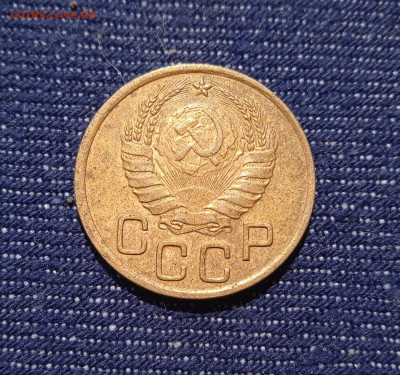 3 копейки 1937 год. Шт. 1.1 Е - IMG_20220616_110320