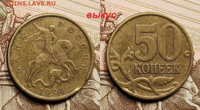 50к 05,04,02 М,СП НЕЧАСТ.,РЕДК.ШТ.БЛ.+2р99шт.1.1+бонус 18.06 - 031