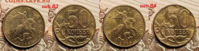 50к 05,04,02 М,СП НЕЧАСТ.,РЕДК.ШТ.БЛ.+2р99шт.1.1+бонус 18.06 - 047