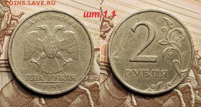 50к 05,04,02 М,СП НЕЧАСТ.,РЕДК.ШТ.БЛ.+2р99шт.1.1+бонус 18.06 - 033