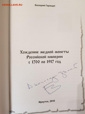 18.06 в 22:00 - 20220613_154616