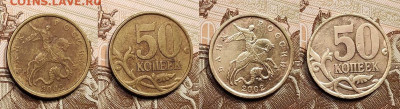 50к 1999,2002 СП 16шт.+1999М хор. 18.06.2022 22:00 - 044