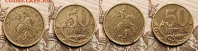 50к 1999,2002 СП 16шт.+1999М хор. 18.06.2022 22:00 - 040