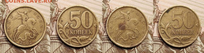 50к 1999,2002 СП 16шт.+1999М хор. 18.06.2022 22:00 - 036