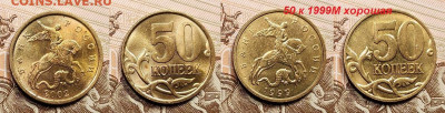 50к 1999,2002 СП 16шт.+1999М хор. 18.06.2022 22:00 - 060