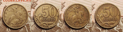 50к 1999,2002 СП 16шт.+1999М хор. 18.06.2022 22:00 - 048