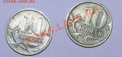 10 коп 2001 года С-П с поперечными складками - 0_