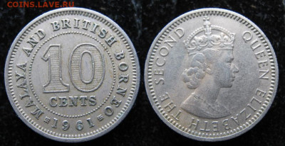 Малайя и Брит Борнео 10 центов 1961 до 22-06-22 в 22:00 - 5 60 Малайя и БритБорнео 10 ц 1961   046