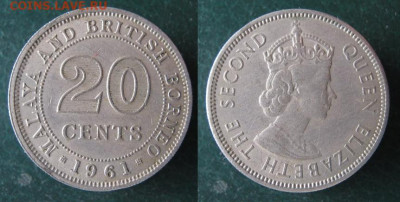 Малайя и Брит Борнео 20 центов 1961 до 22-06-22 в 22:00 - 5 63 Малайя и Брит Борнео 20 с 1961    613