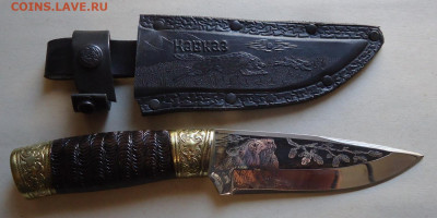 Кизлярский нож "Кавказ" - 03