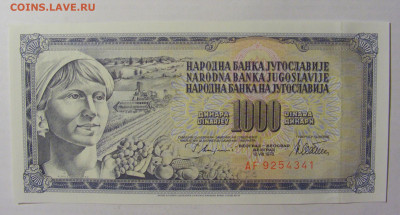 1000 динар 1978 Югославия (341) 22.06.2022 22:00 МСК - CIMG0779.JPG