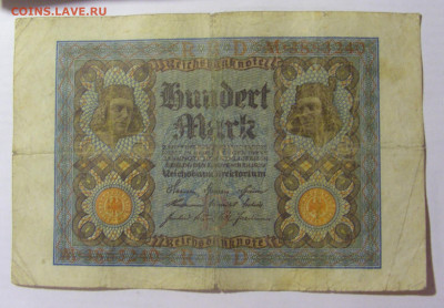 100 марок 1920 Германия (240) 22.06.2022 22:00 МСК - CIMG0811.JPG
