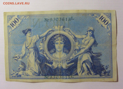 100 марок 1908 Германия зеленый (618) 22.06.2022 22:00 МСК - CIMG0825.JPG