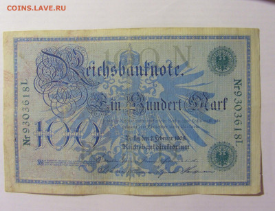 100 марок 1908 Германия зеленый (618) 22.06.2022 22:00 МСК - CIMG0823.JPG